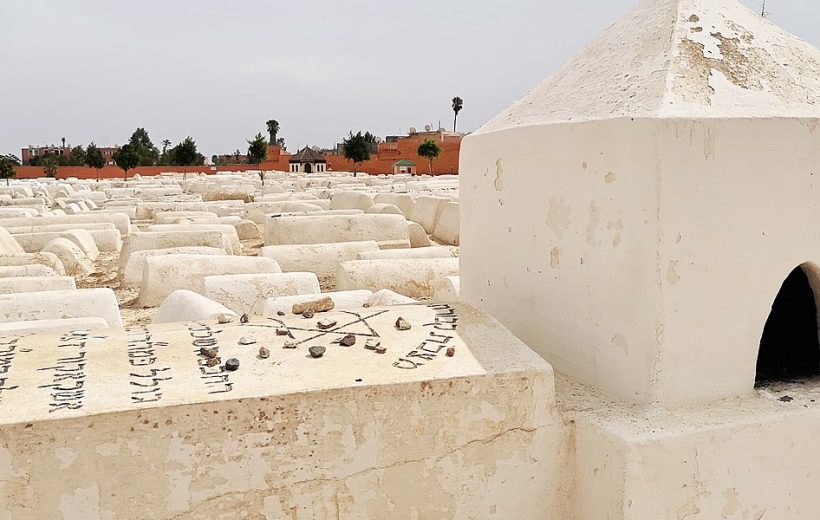 Visite de monument juif Marrakech: ביקור באנדרטה היהודית מרקש